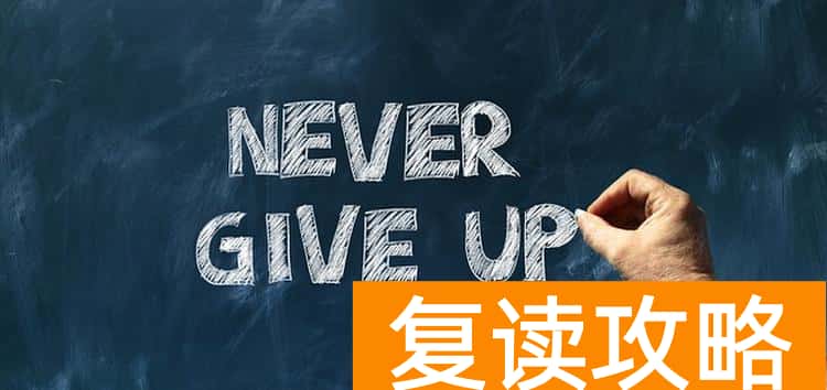 长沙学费比较低的复读学校（湖南学费低的复读学校有哪些学校？）
