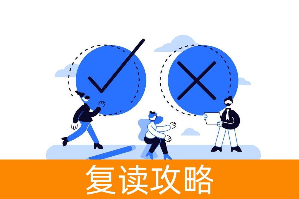 再战高考,还是另谋出路?高考成绩不理想要不要复读?