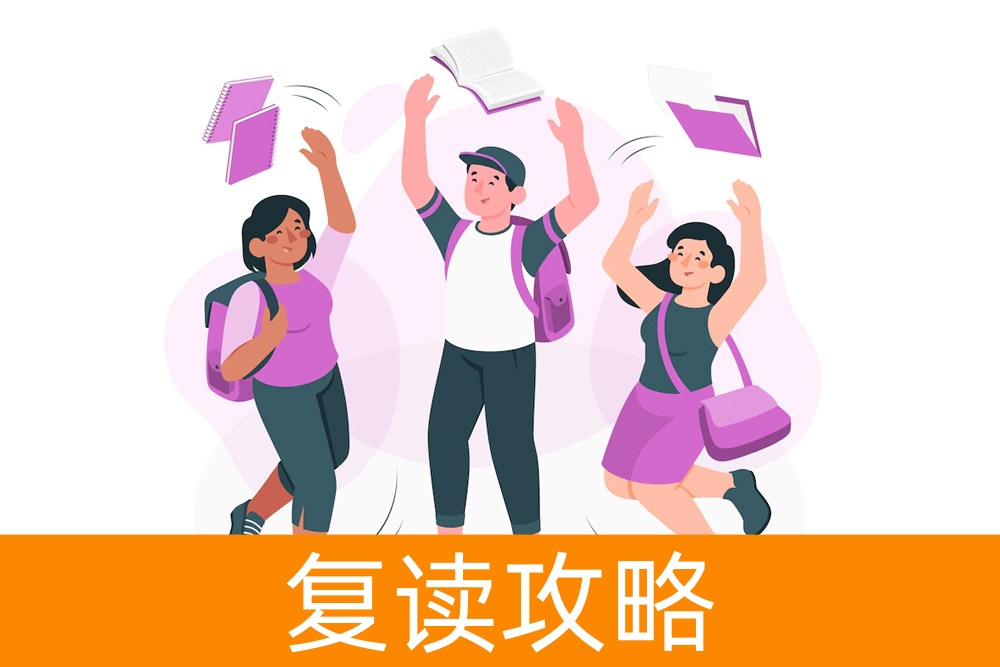 高考成绩不如预期:为什么你应该考虑复读